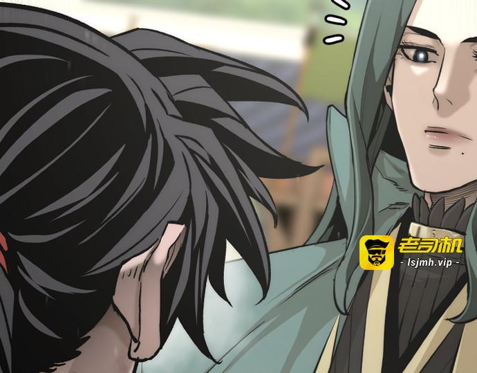 第91话 第 51 页