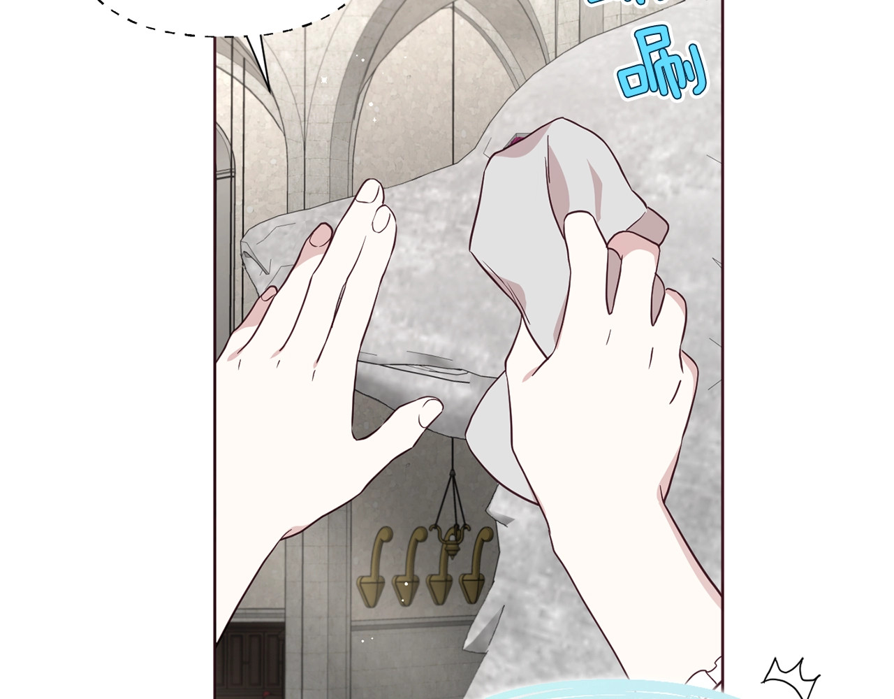第54话 “禁区” 第 50 页