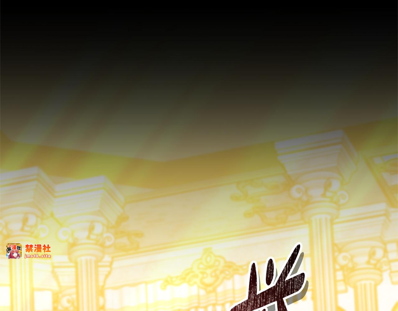 第58话 惊悚发言 第 83 页