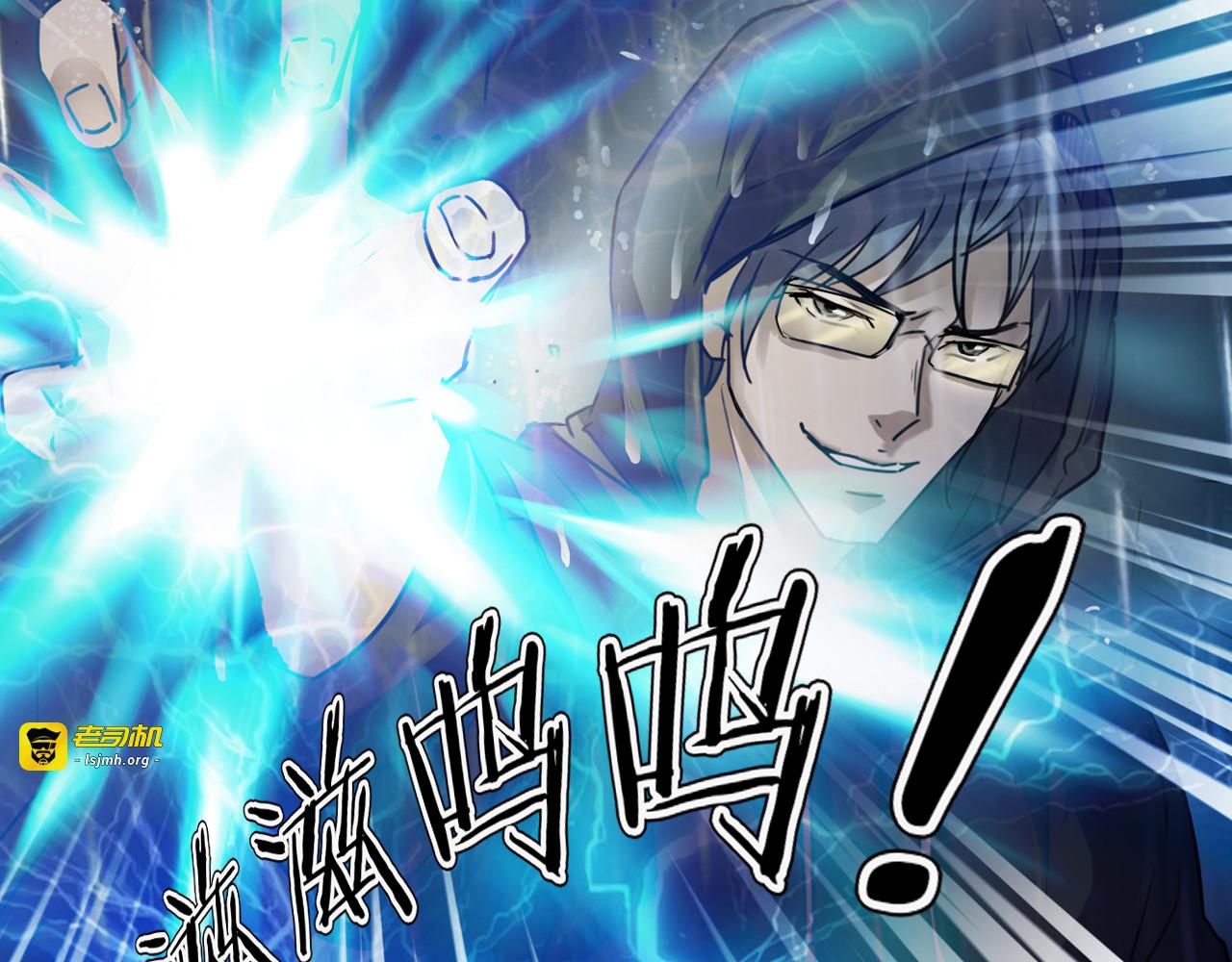 第35话 末世将临！ 第 29 页