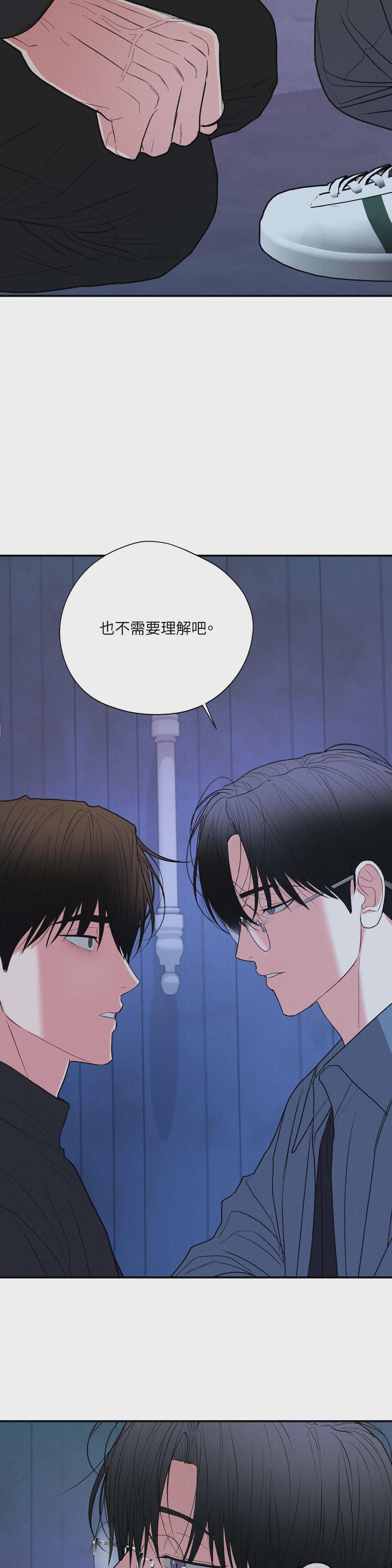 第73话 第 25 页