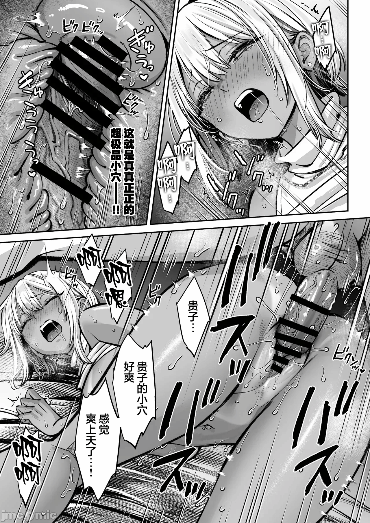 第一话 第 62 页