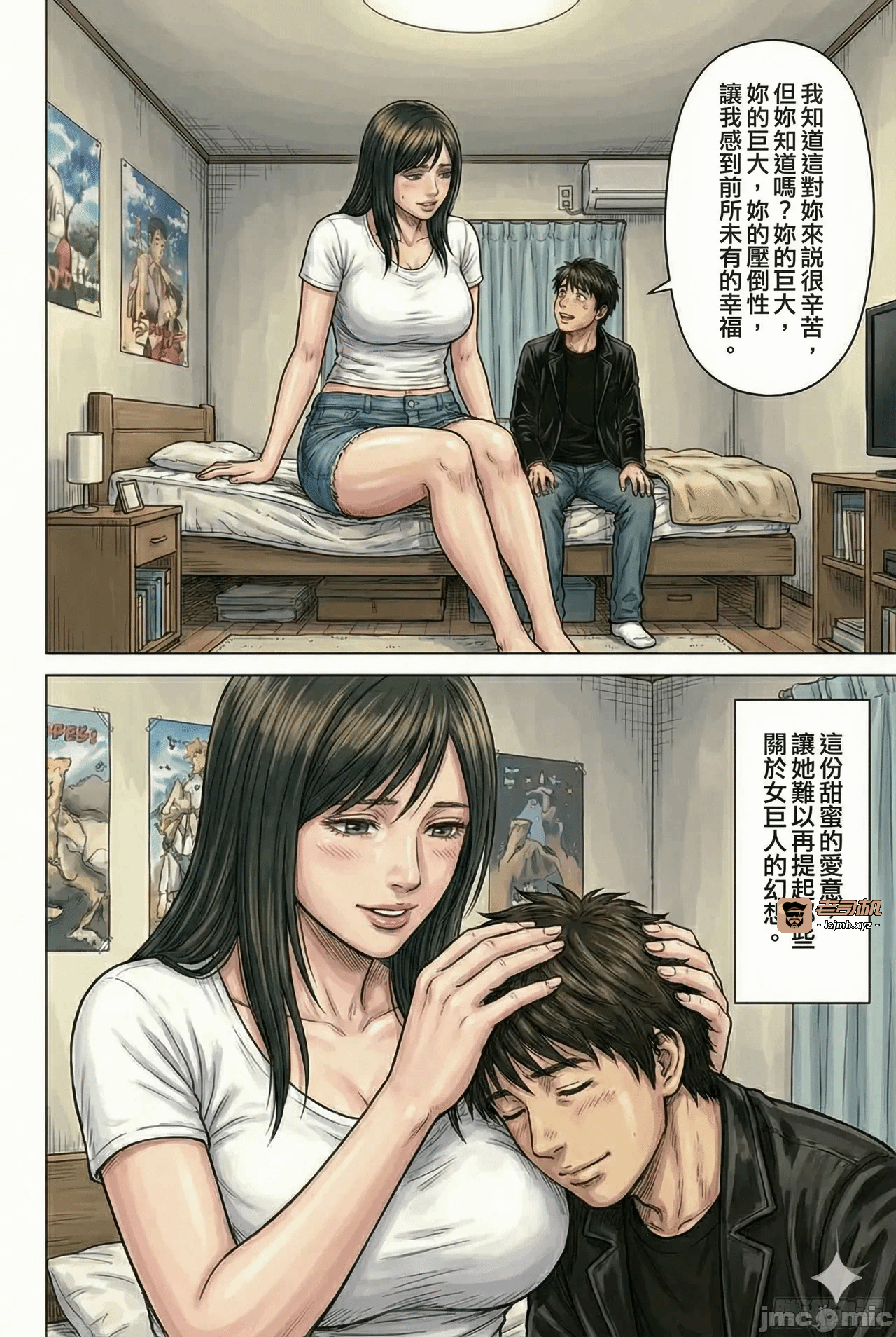 第一话 第 321 页
