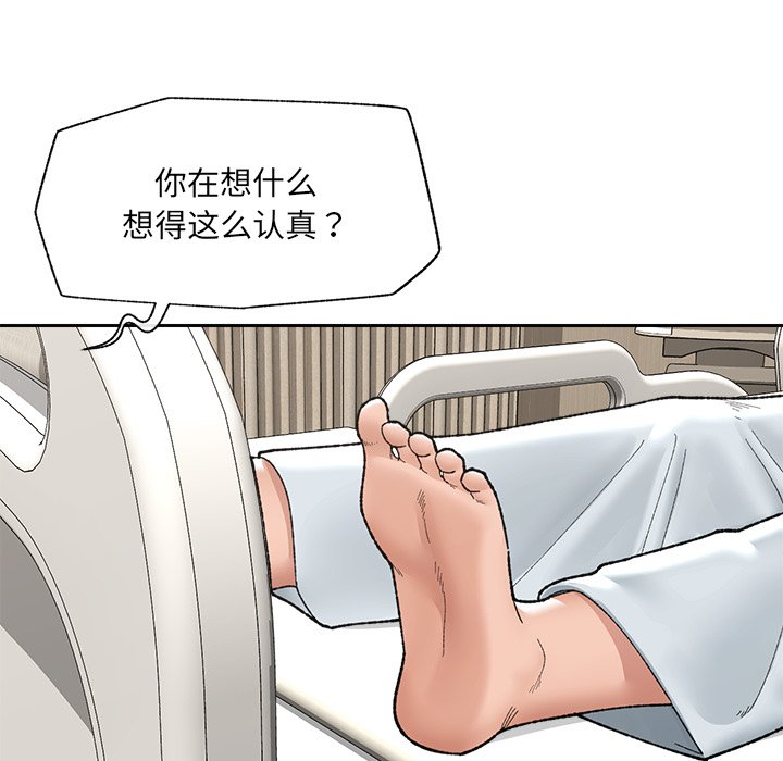 第48话 第 18 页
