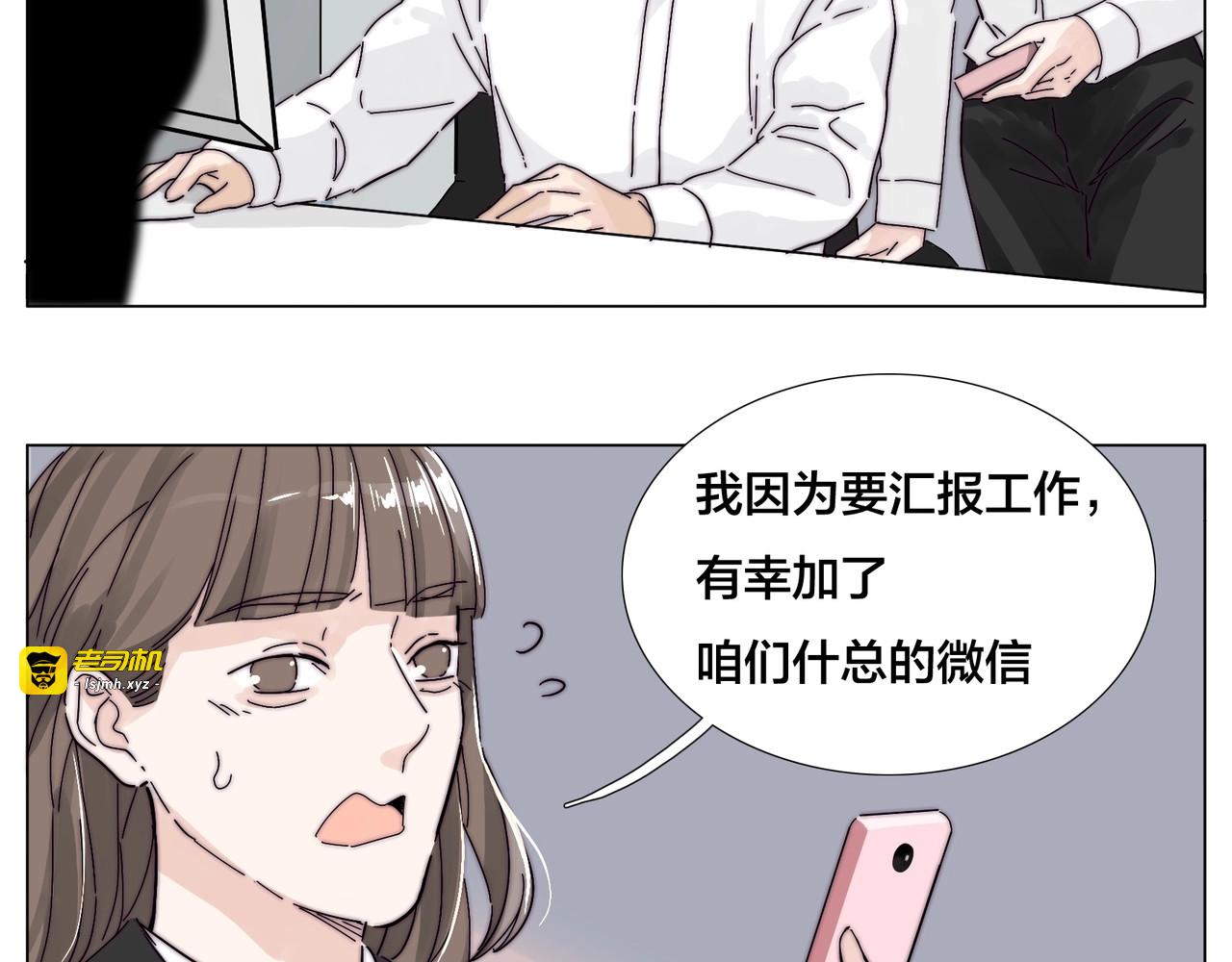 番外 结婚吧！ 第 61 页