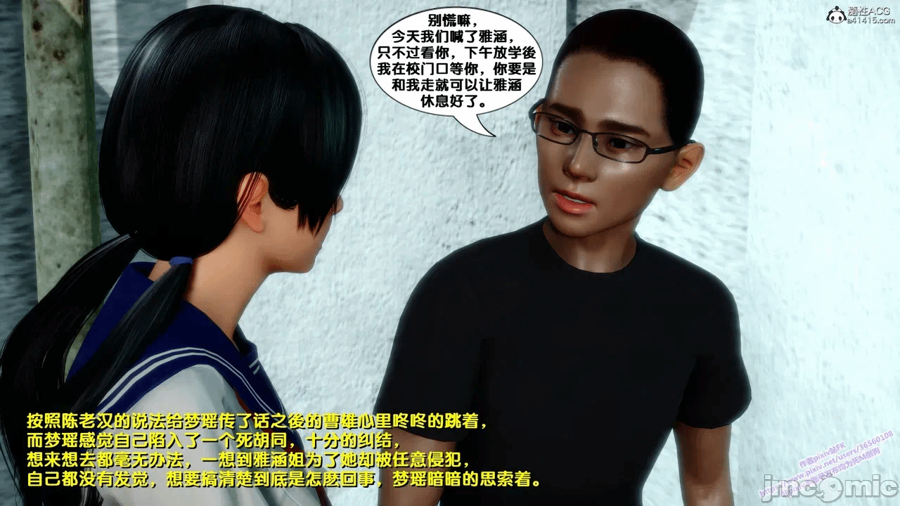 第一话 第 1164 页