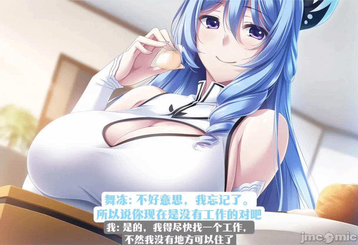 第一话 第 62 页