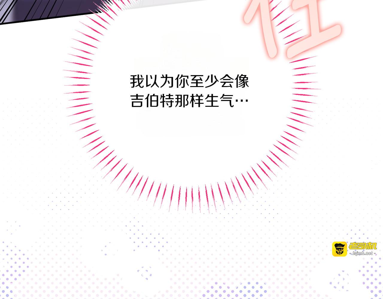 第150话 把话说开 第 229 页