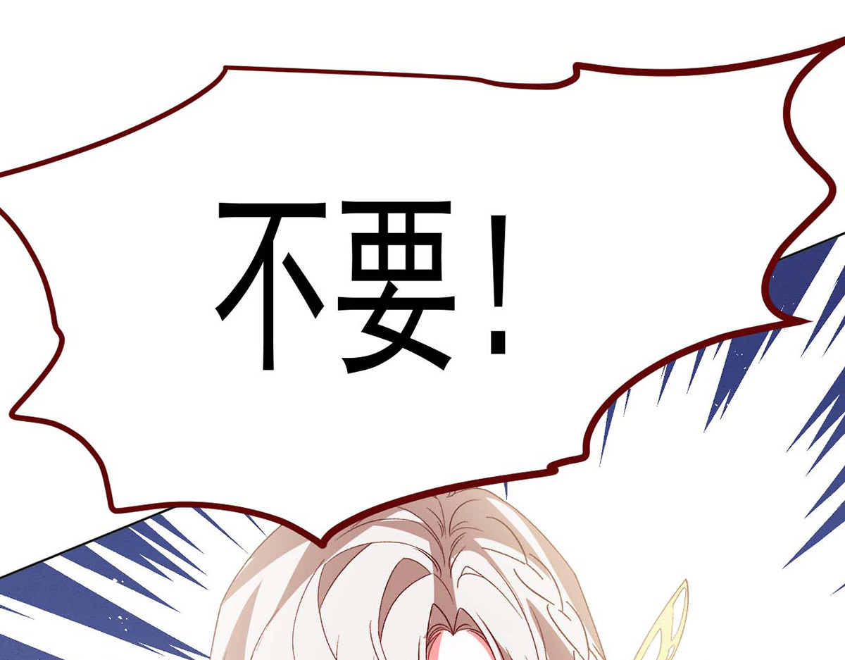 第68话 第 52 页