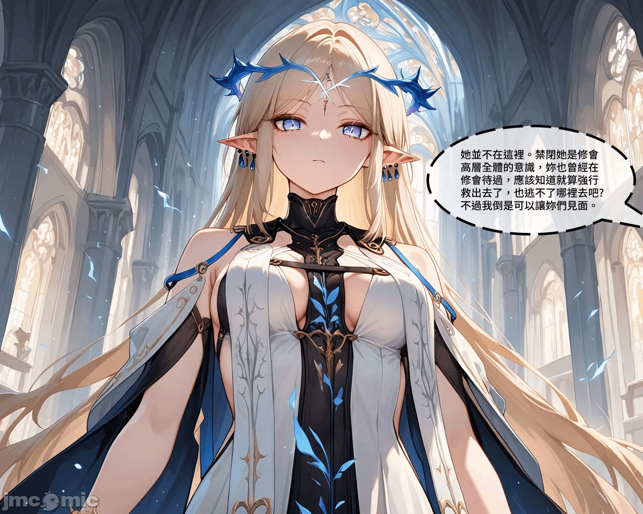 第一话 第 246 页