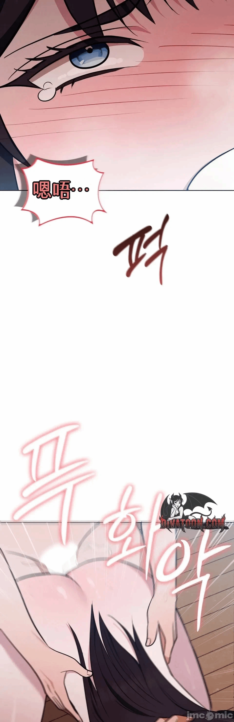 第11话11 第 22 页