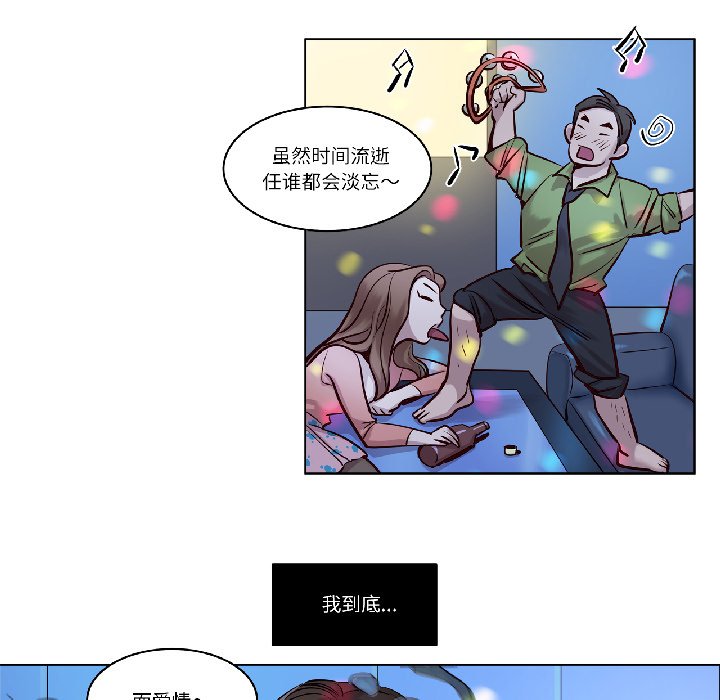 第23话 第 40 页