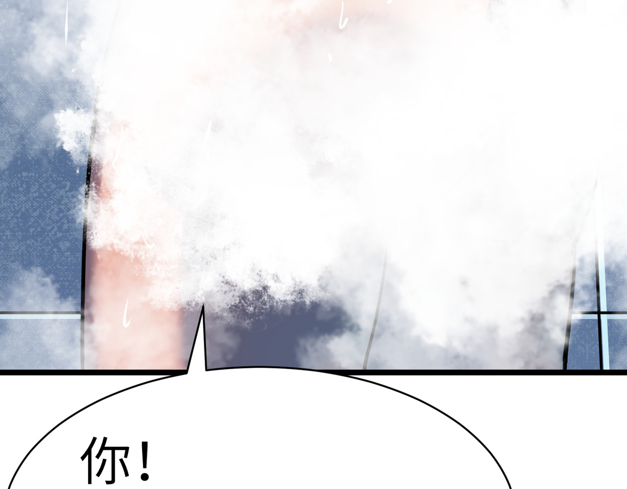 第33话 验验橙色 第 108 页