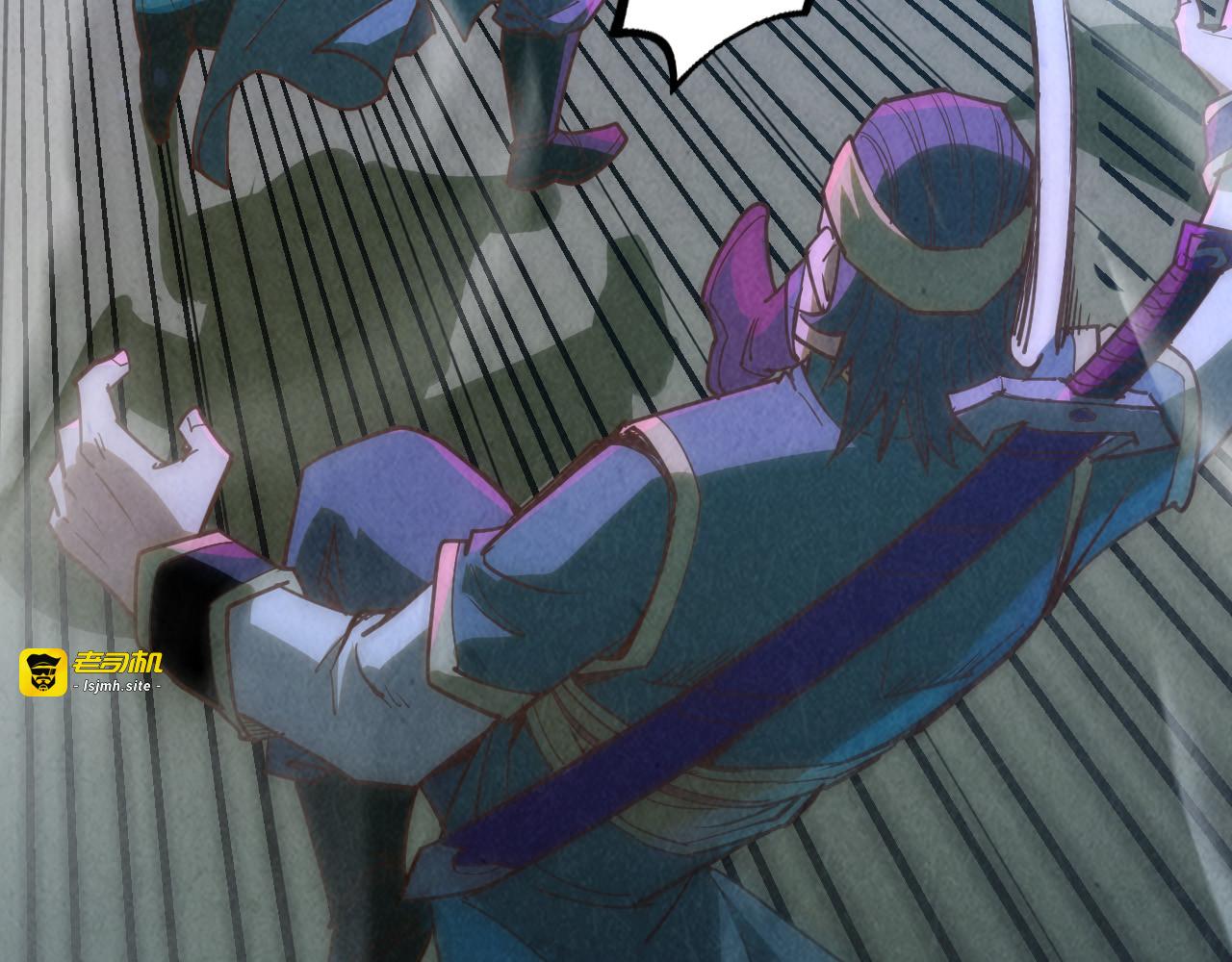第174话 鼎收紫蛟 第 55 页
