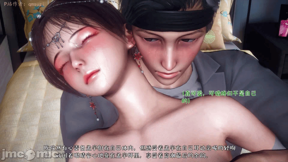 第一话 第 320 页