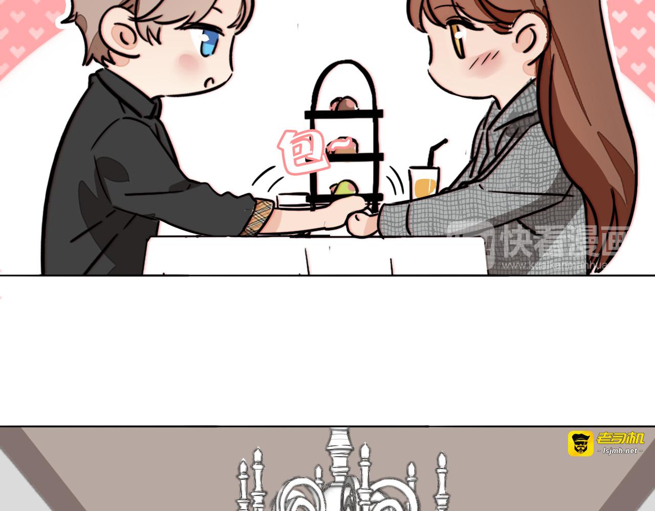 第79话 你抓住我了吗？ 第 41 页