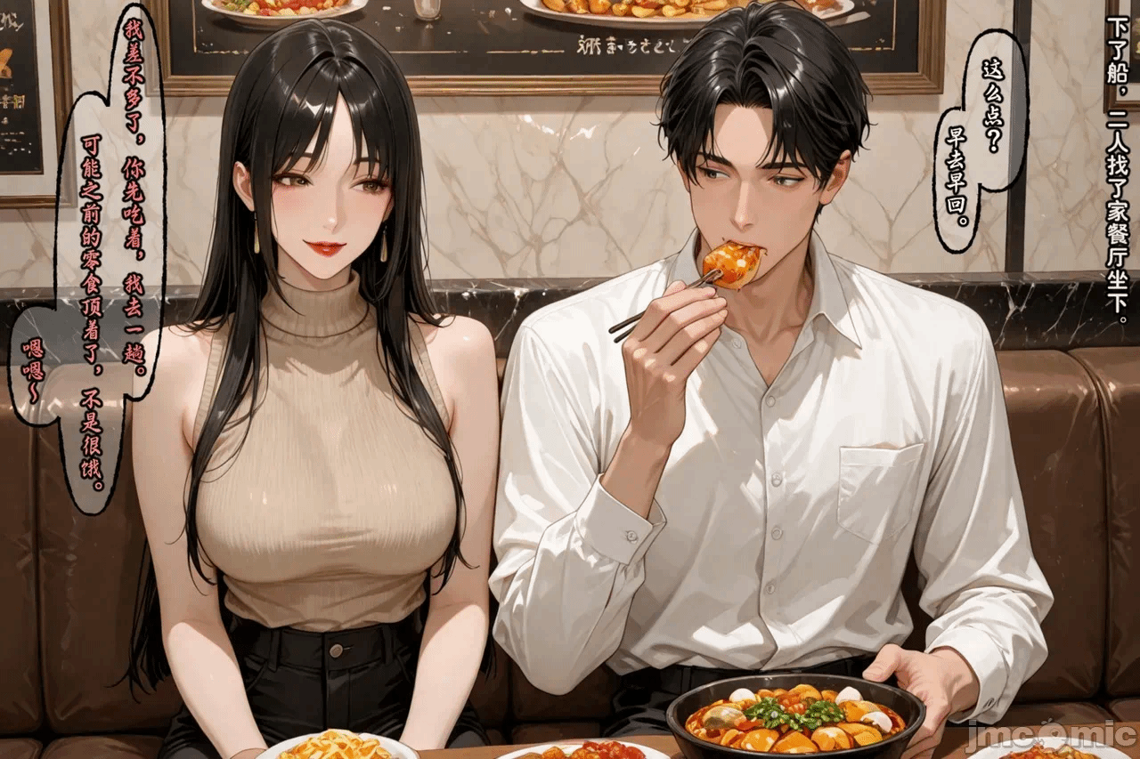 第一话 第 28 页
