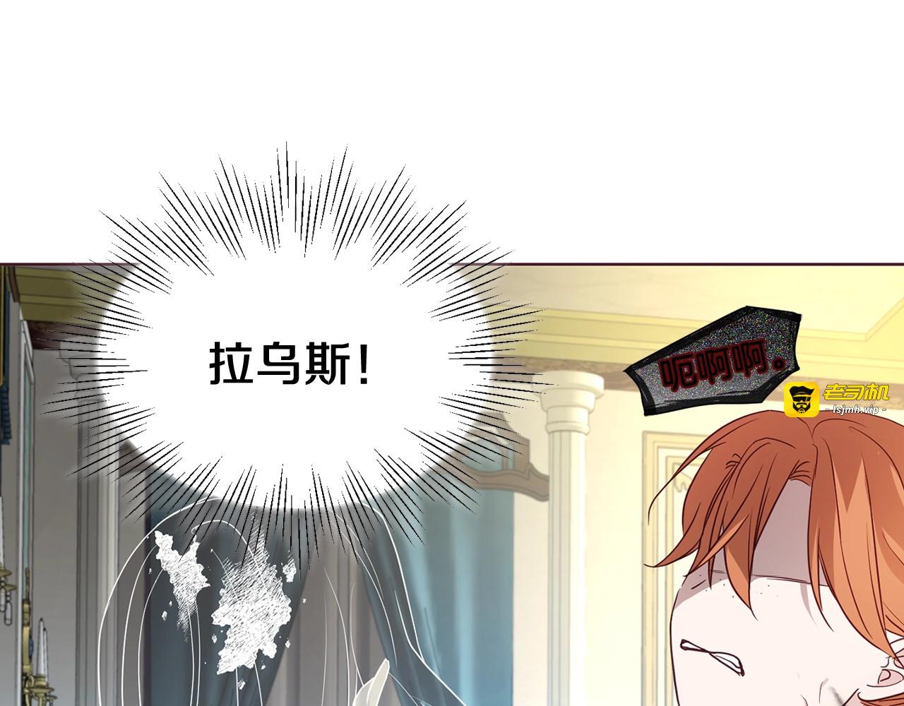第66话 灵魂出窍 第 157 页