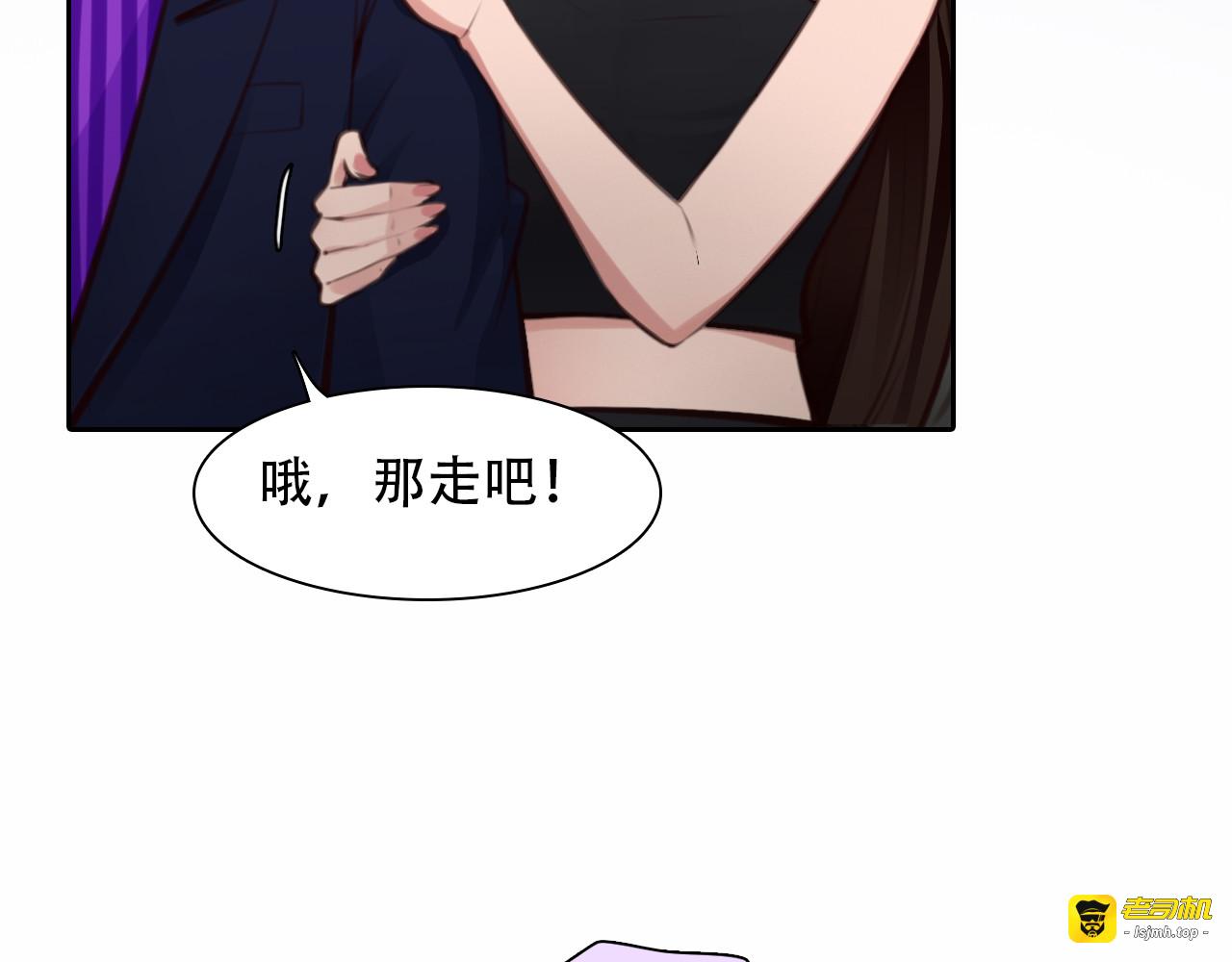 第45话 神秘来客 第 57 页