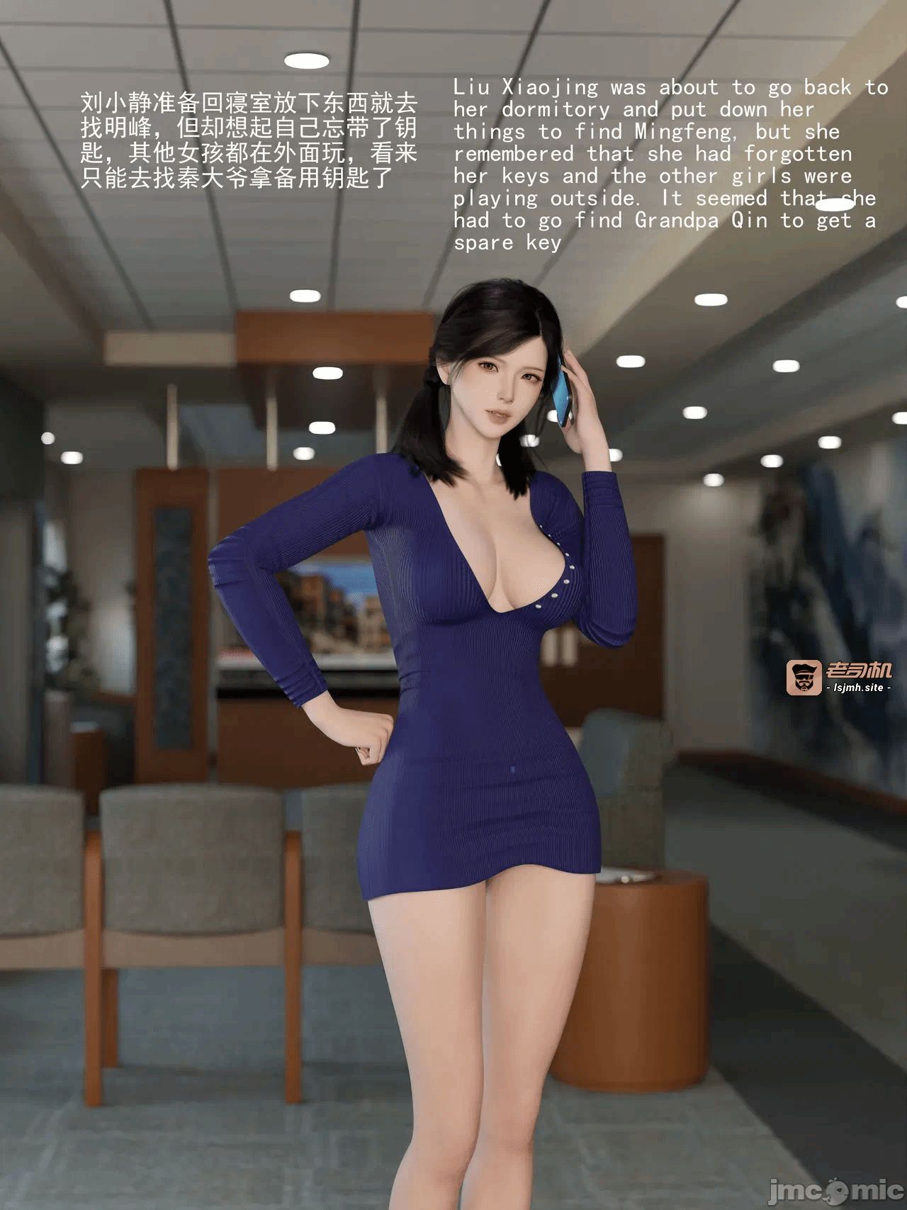 第一话 第 29 页