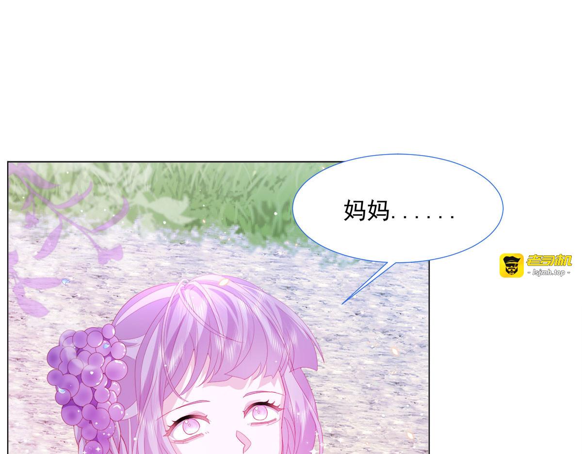 第13话 第 93 页