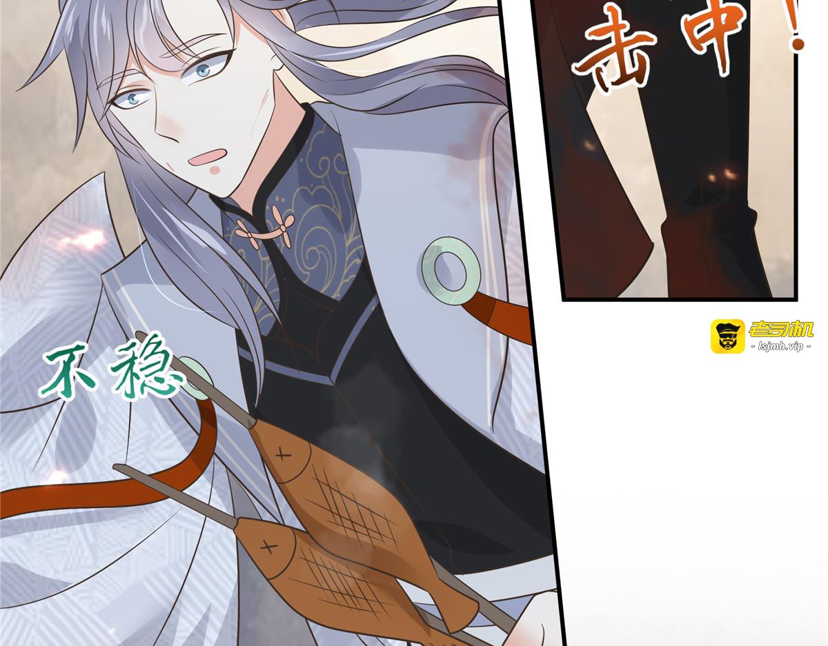 第158话 第 39 页
