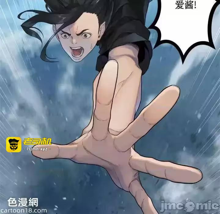 第112话 第 65 页