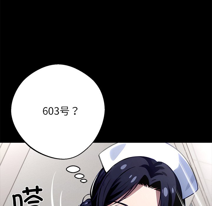 第30话 第 178 页