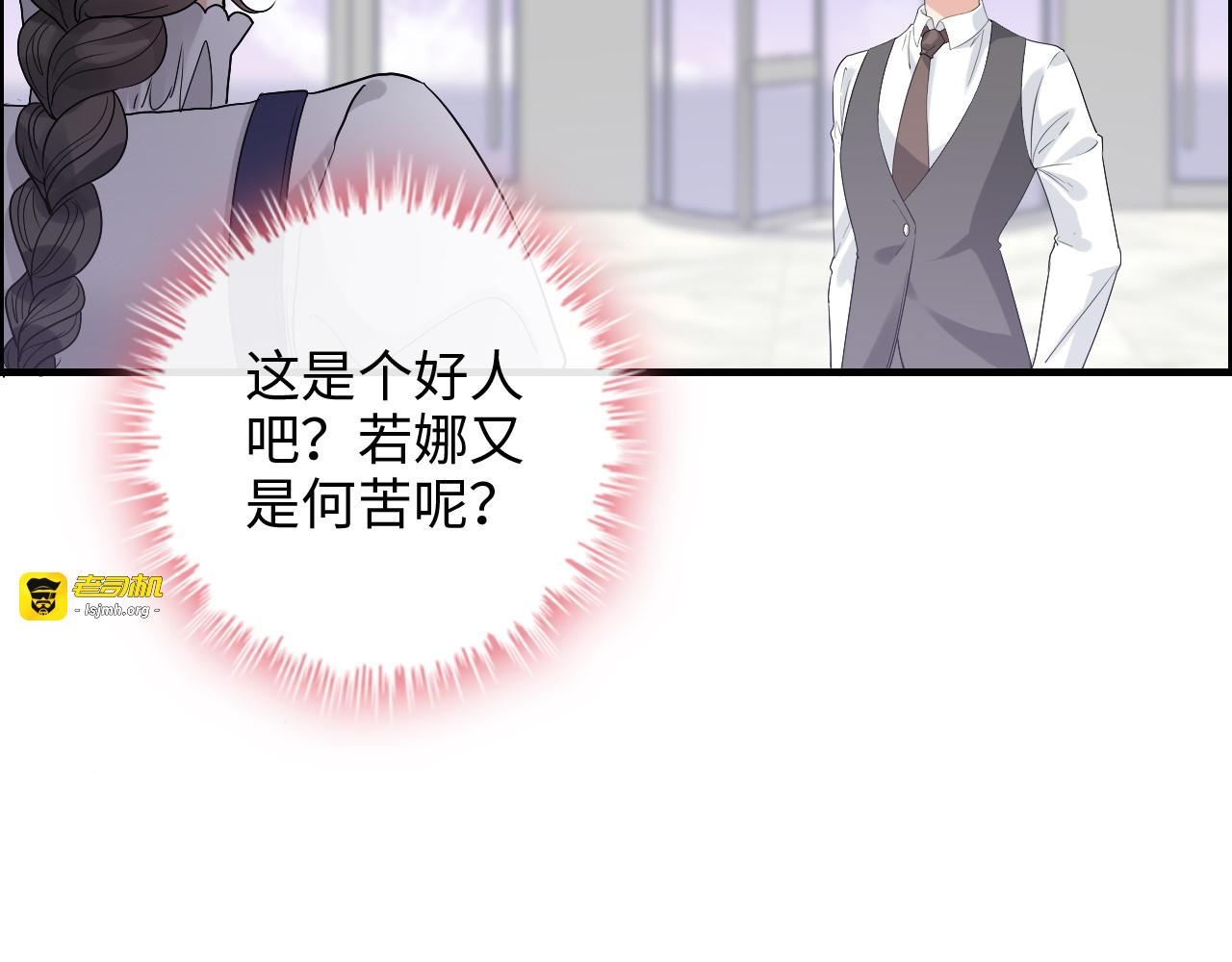 第340话 蒋徽音？蒋莹！ 第 35 页