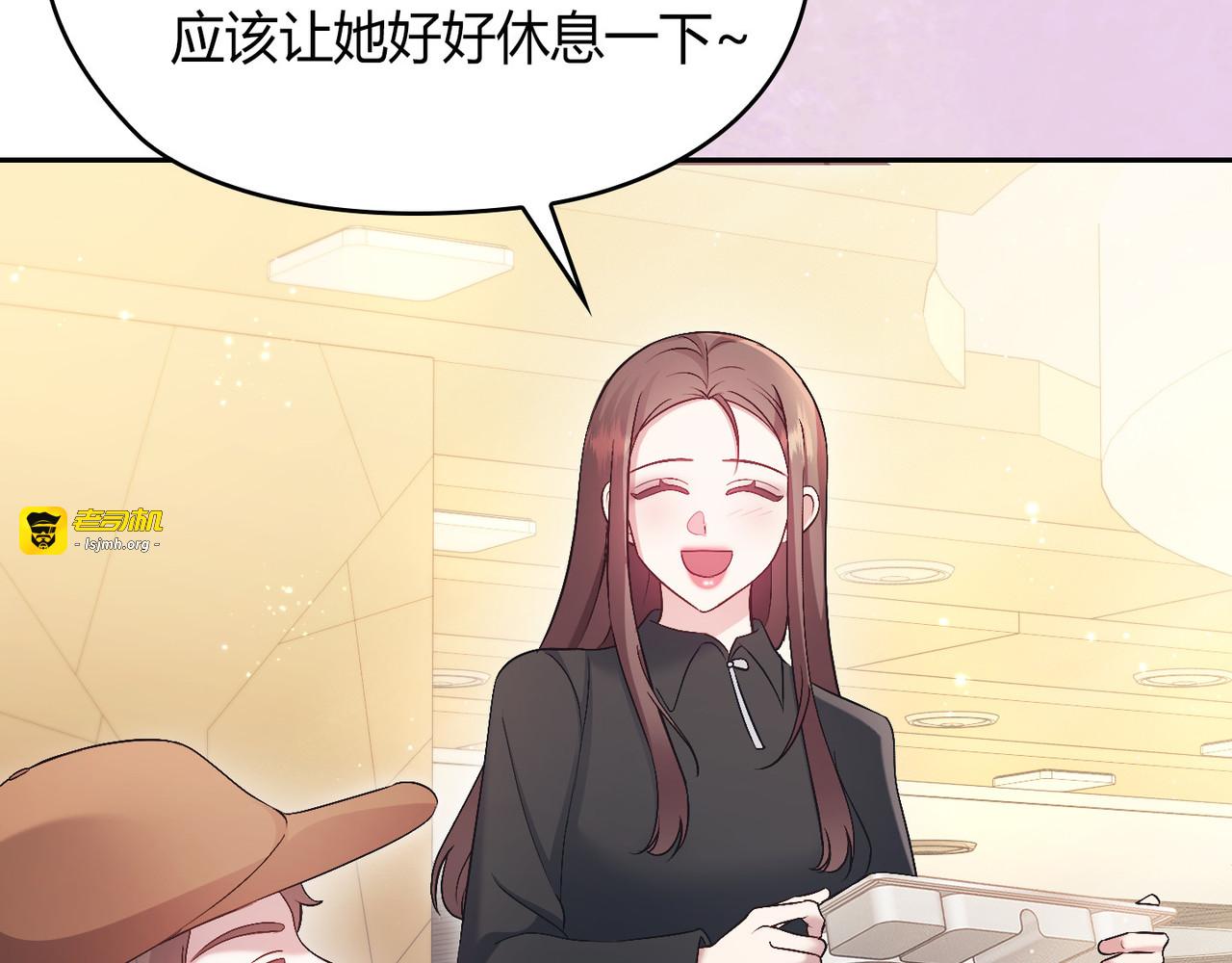 第 54话 第 61 页
