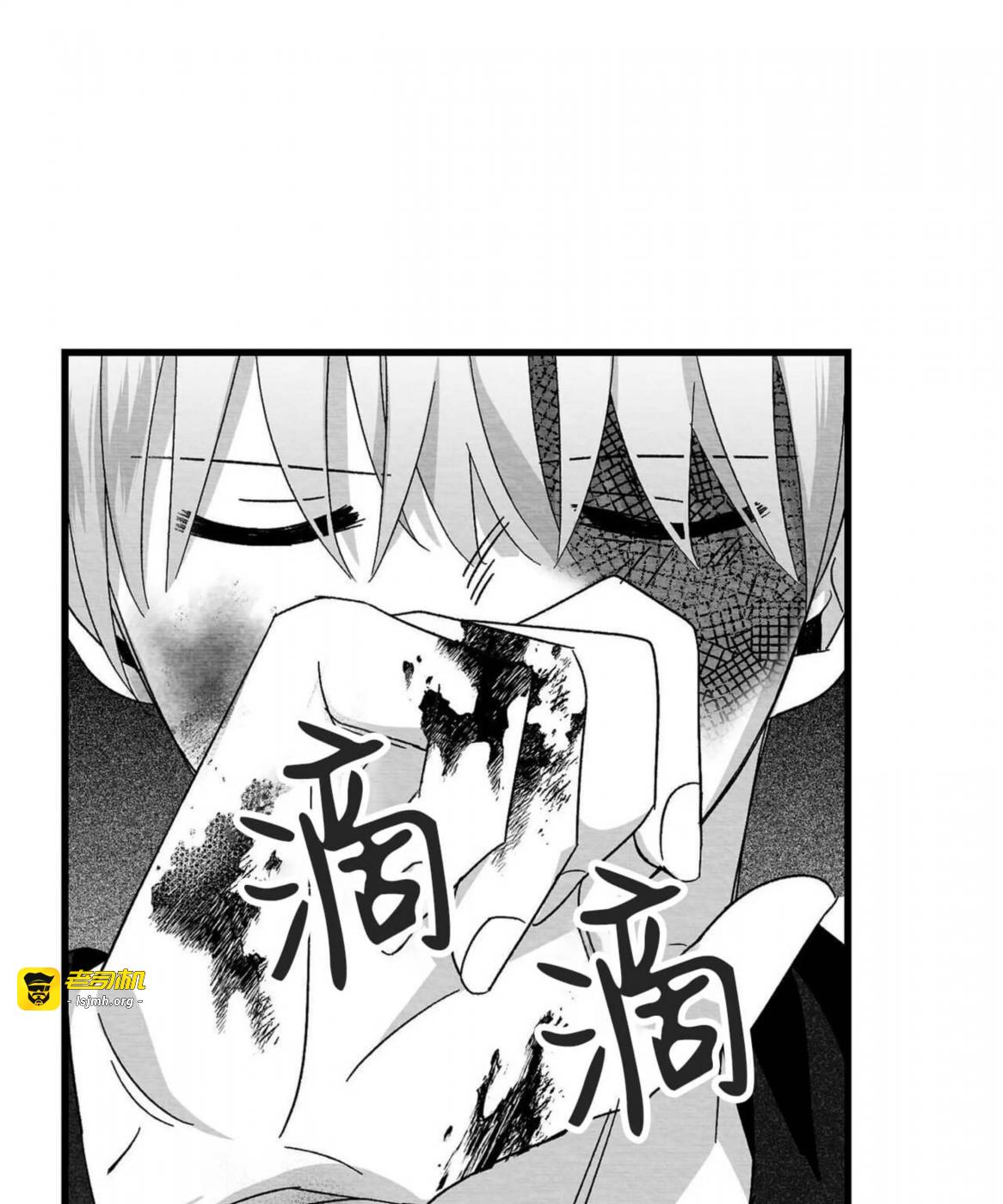 第41话 第 17 页