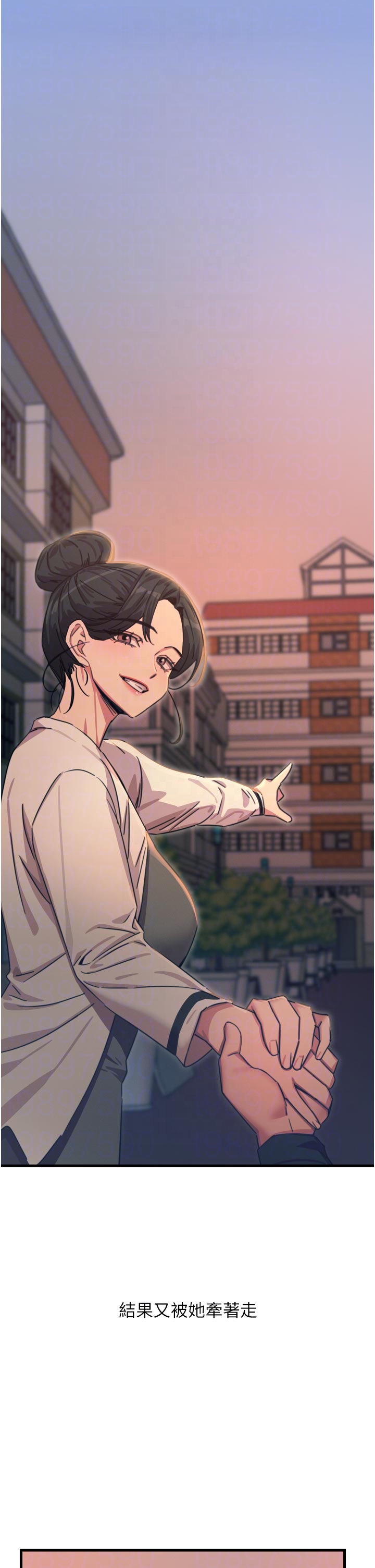 第46话 - 又被变态学姐牵着走了 第 30 页