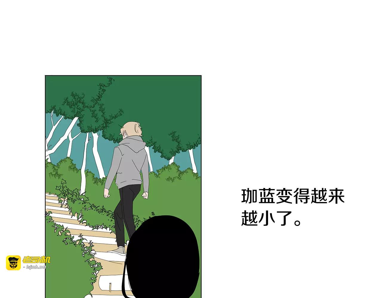 第25话 登山 第 15 页