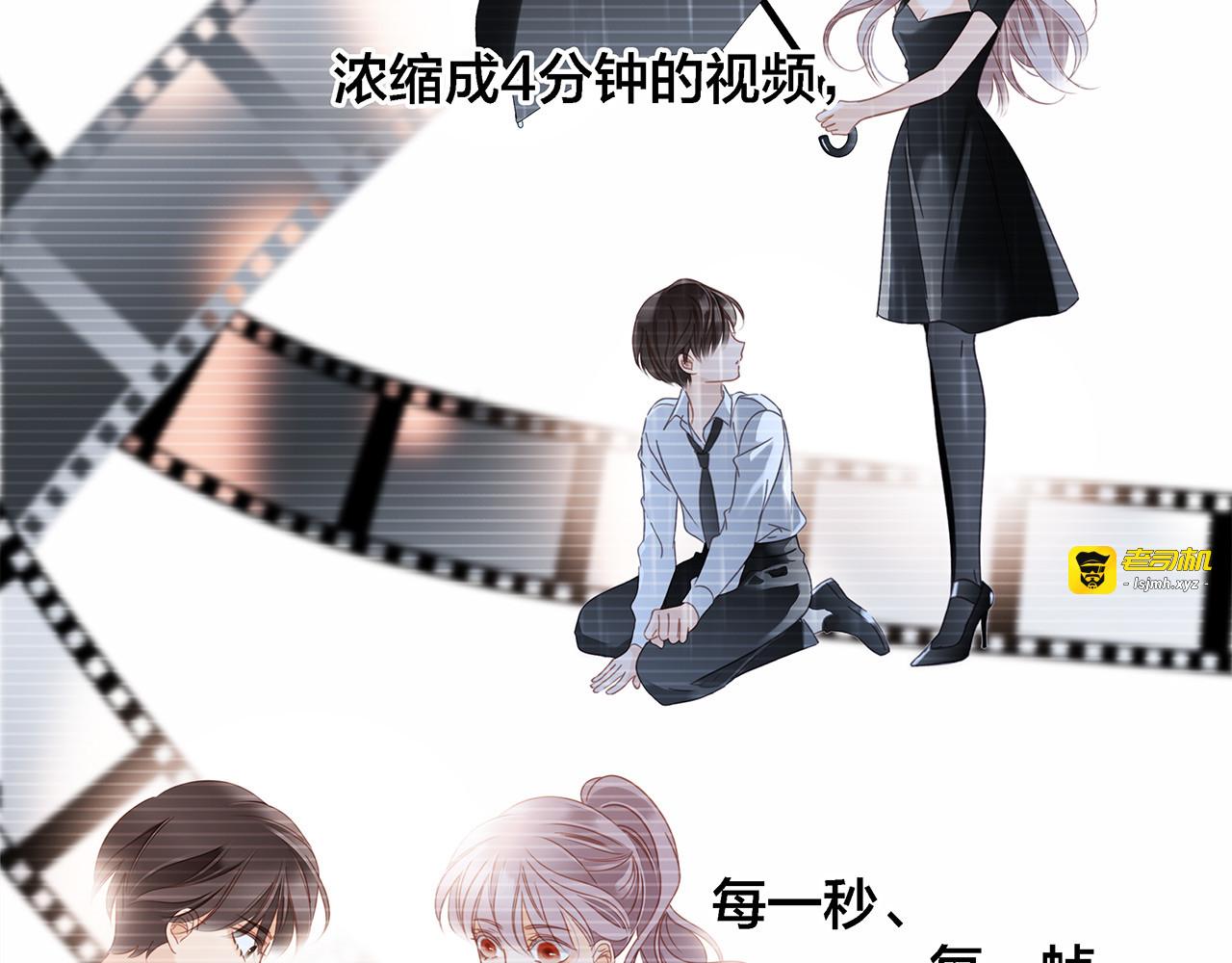 特别篇：一切由我做主 第 53 页