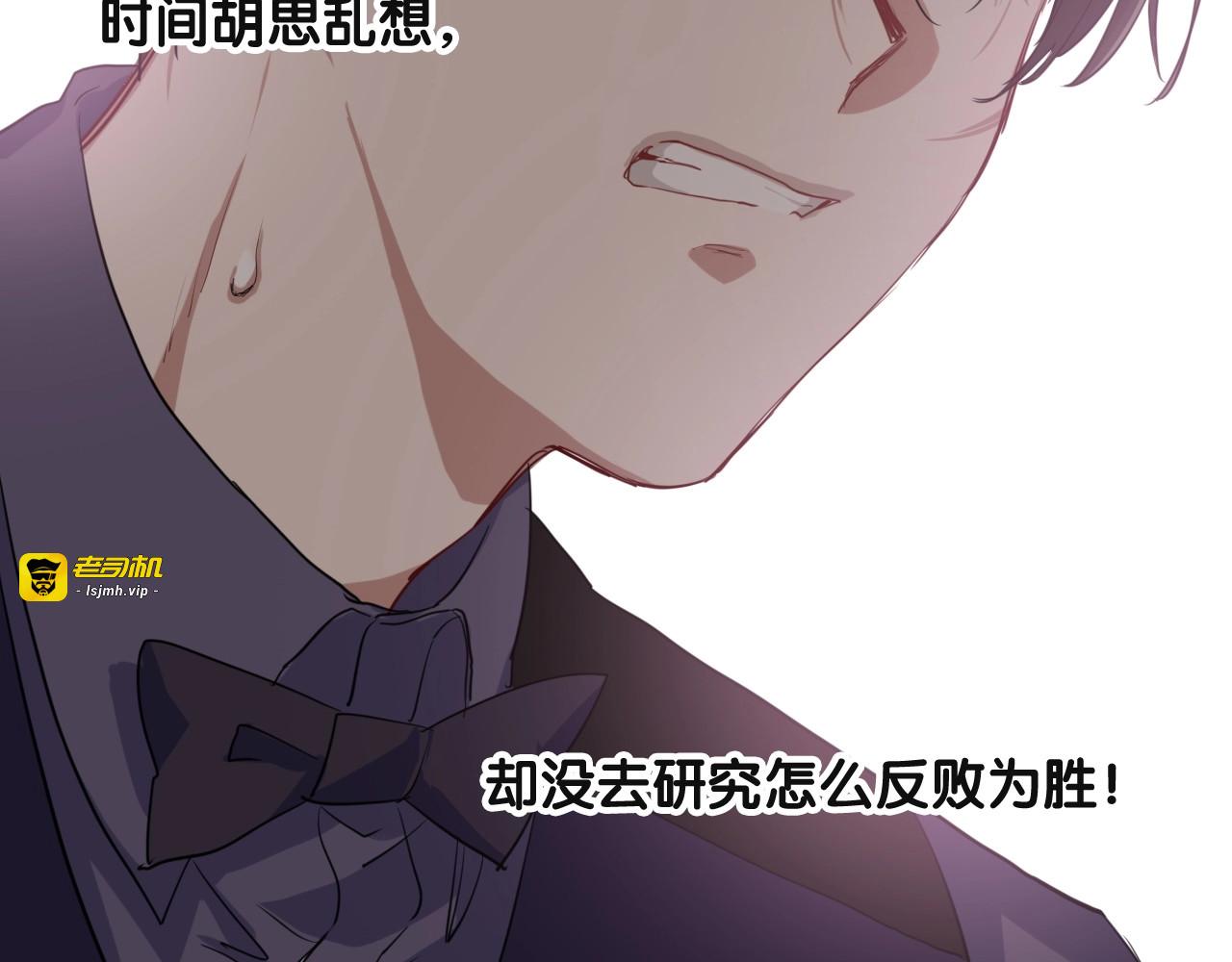 第41话 心理障碍 第 69 页