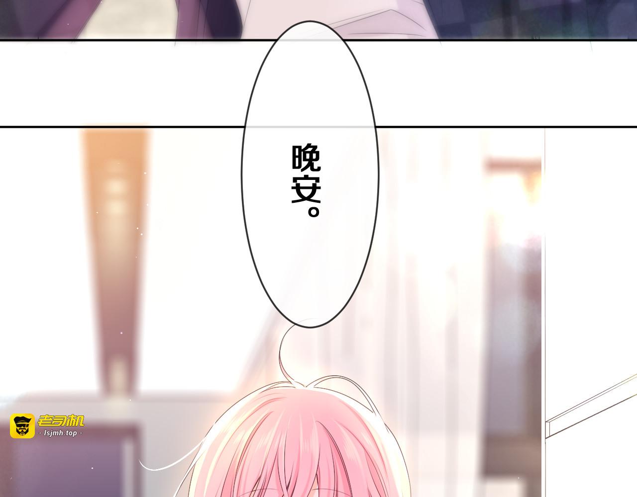 第80话 我可不待见你 第 101 页