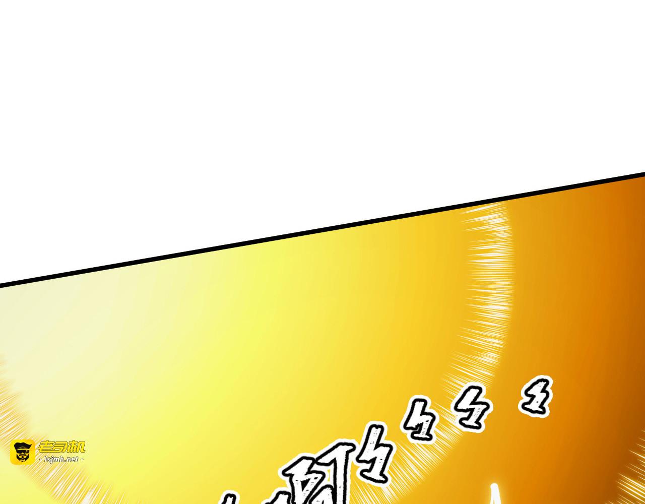 280 以一敌三？！ 第 23 页