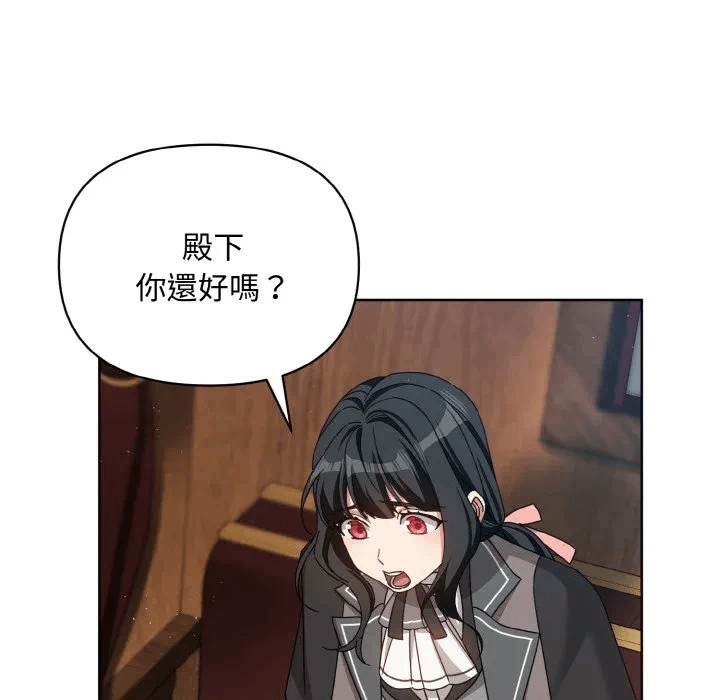 第21话 第 86 页