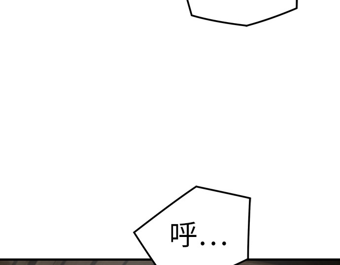 第93话 第 189 页