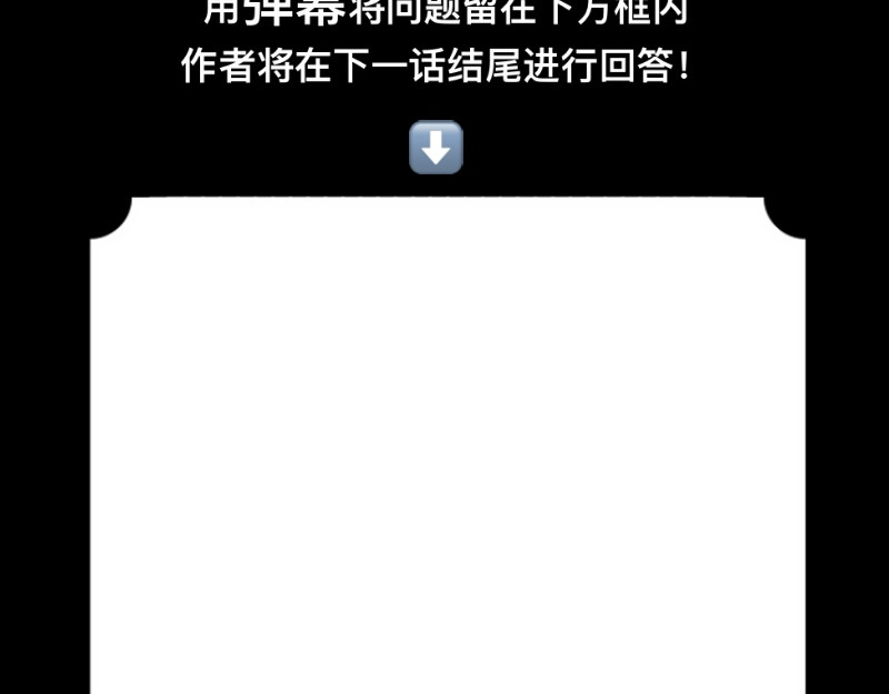 24.阿染 第 59 页