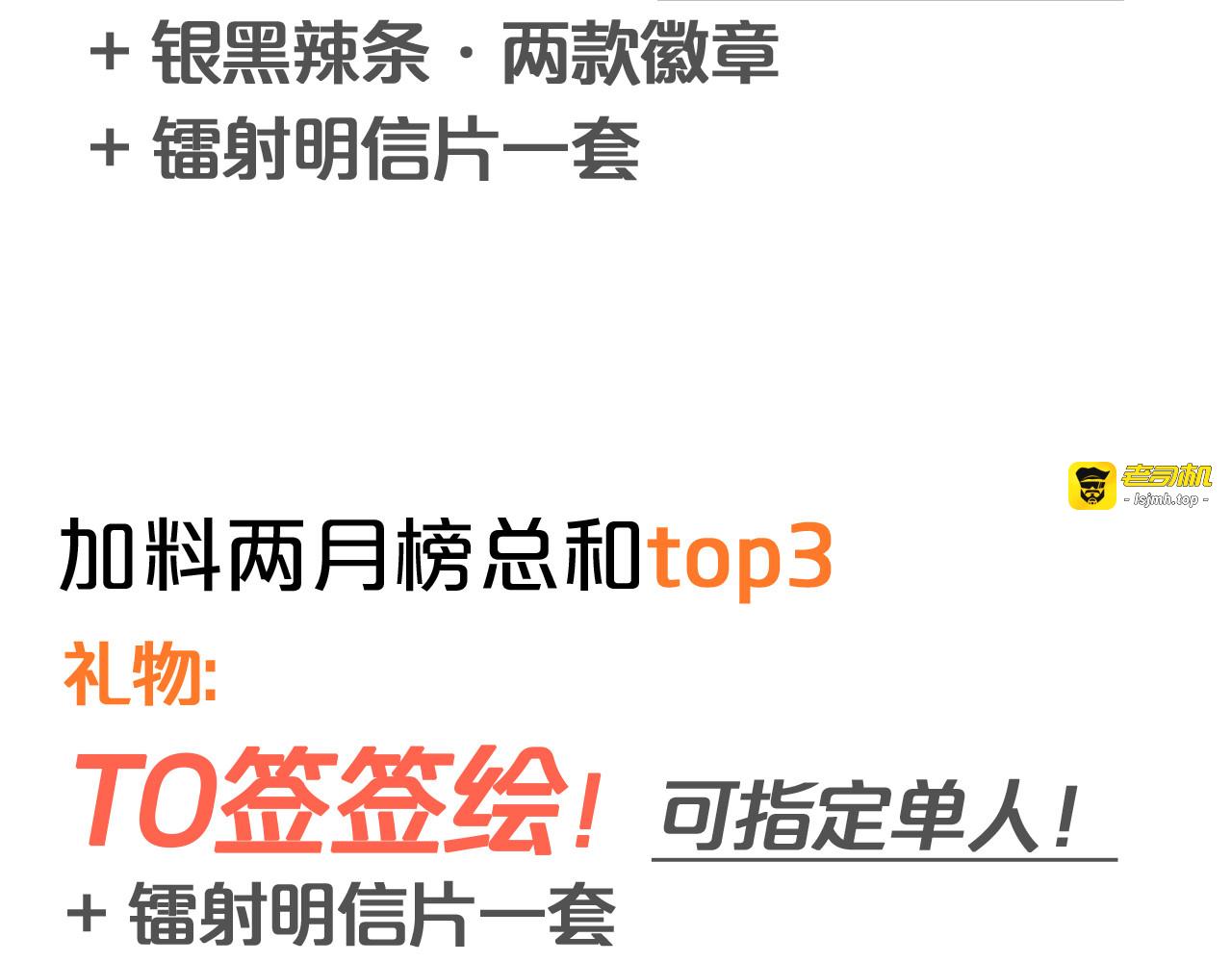 第136话 执子之手 第 111 页