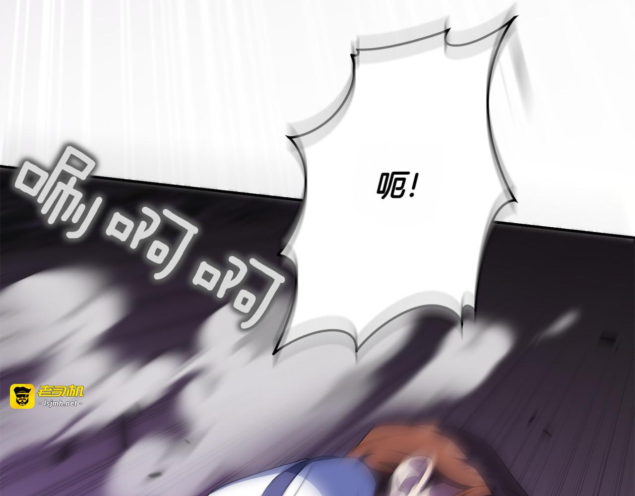 第148话 解开心结 第 53 页
