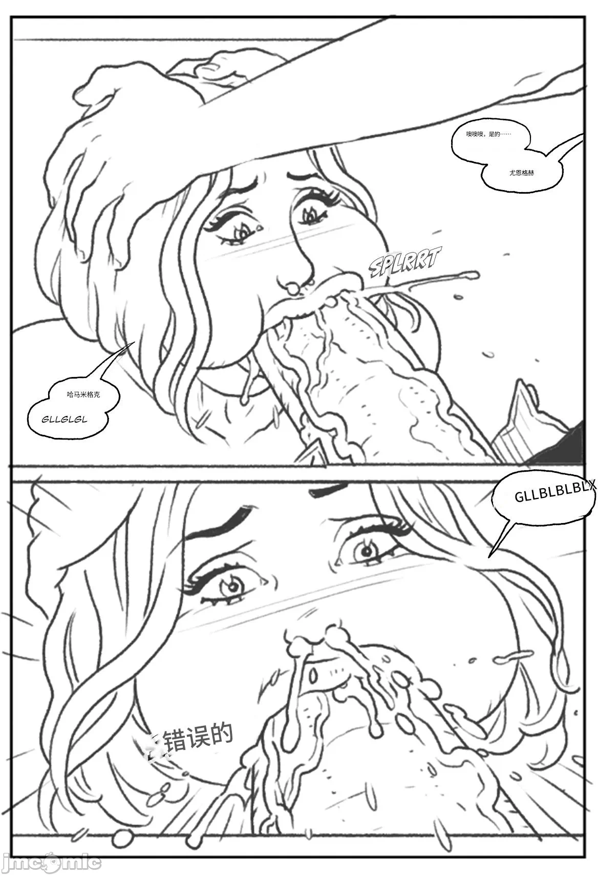 第一话 第 46 页