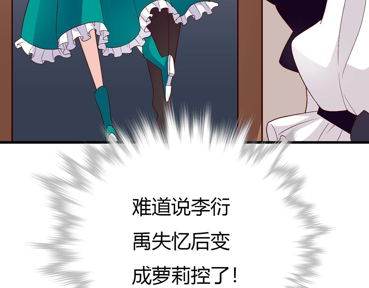 第98话 第 14 页