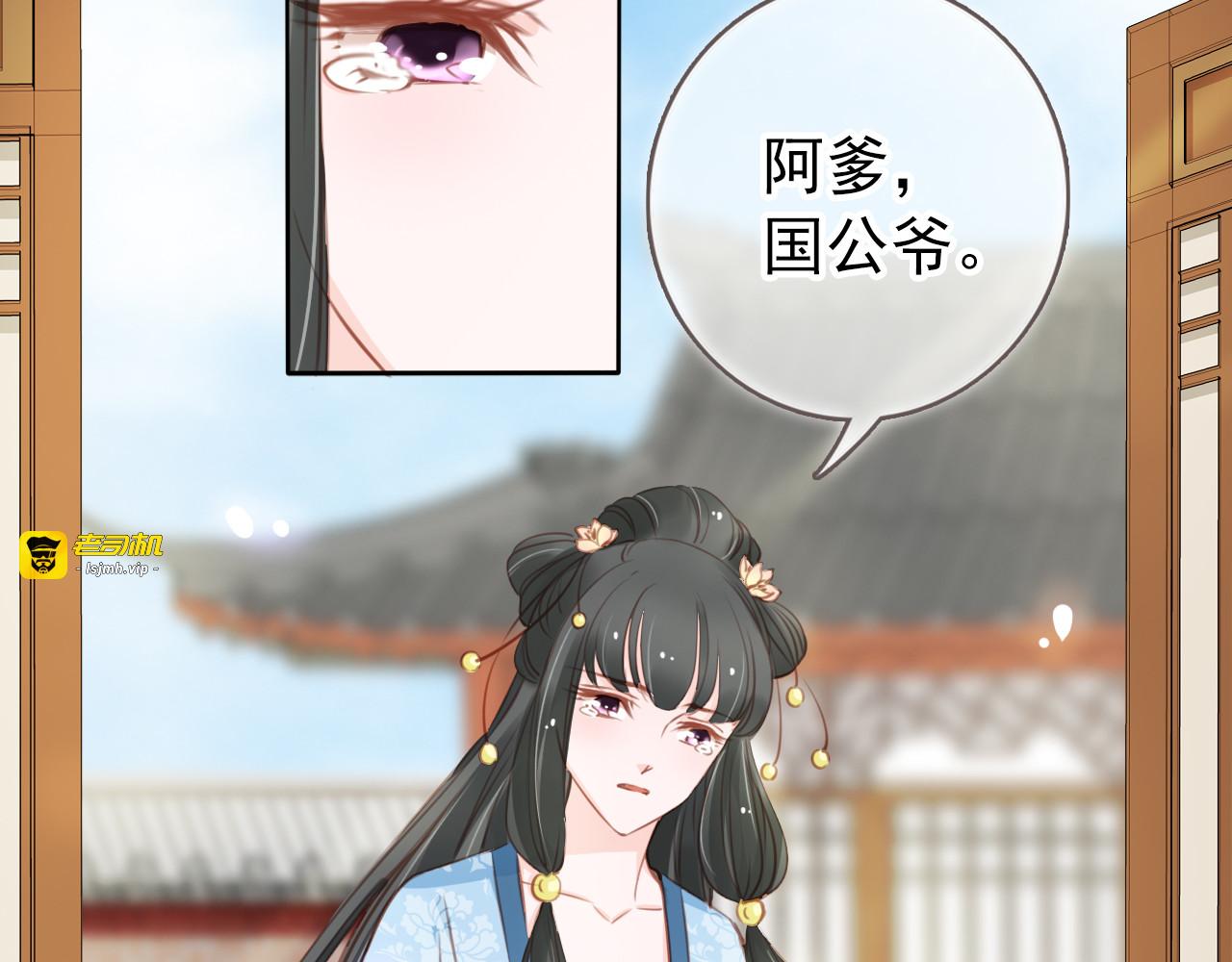 044 以后我养你啊 第 7 页