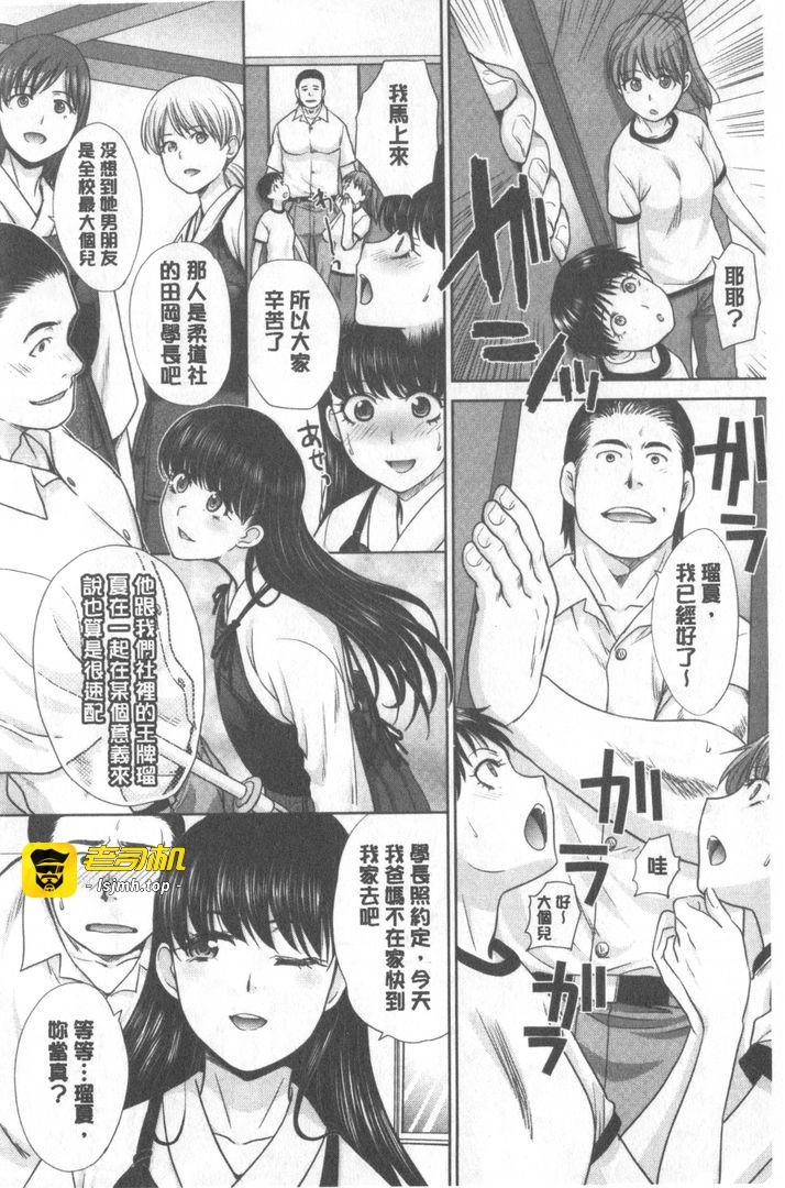 第1话 第 133 页