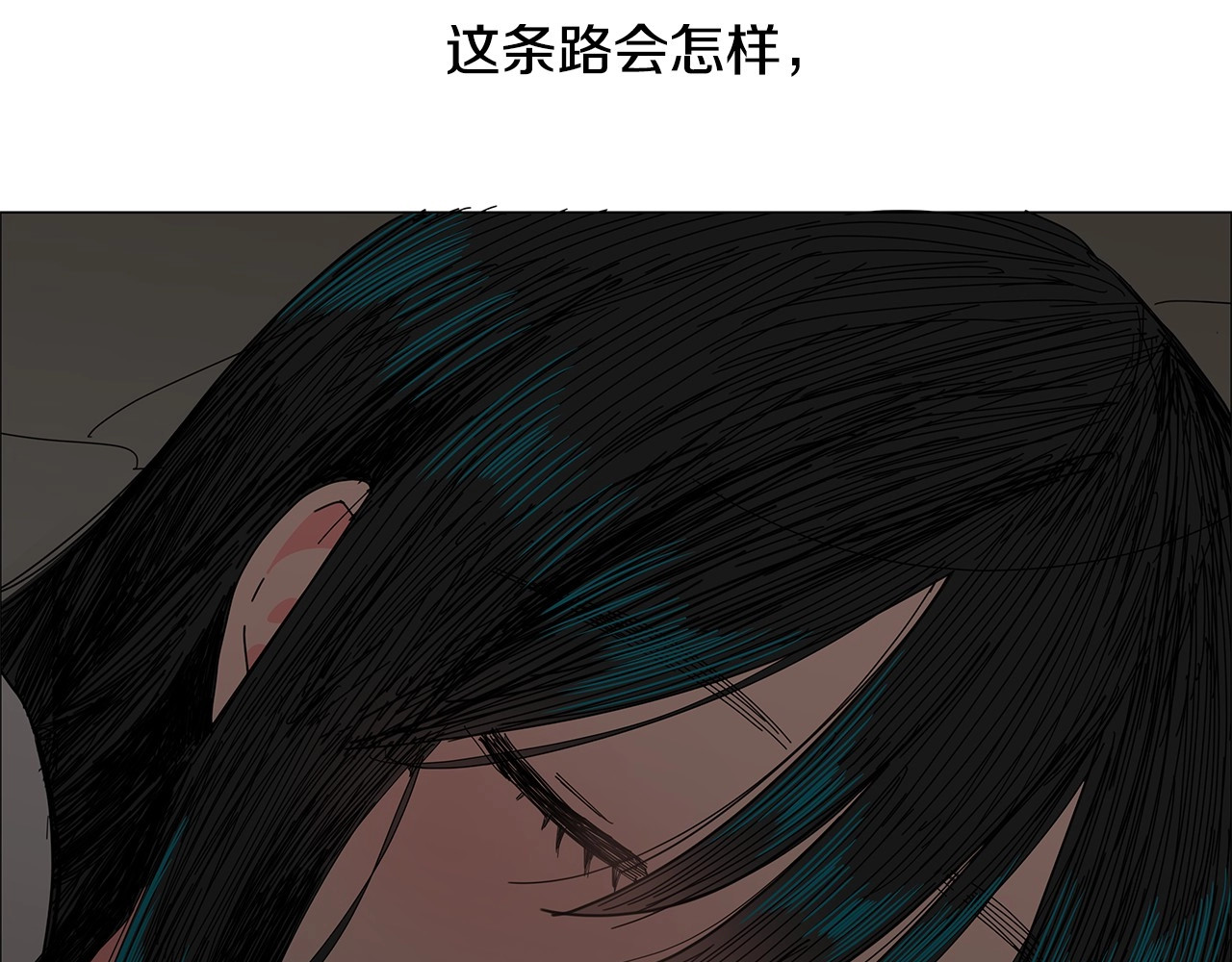 完结篇 一起同行的人 第 92 页