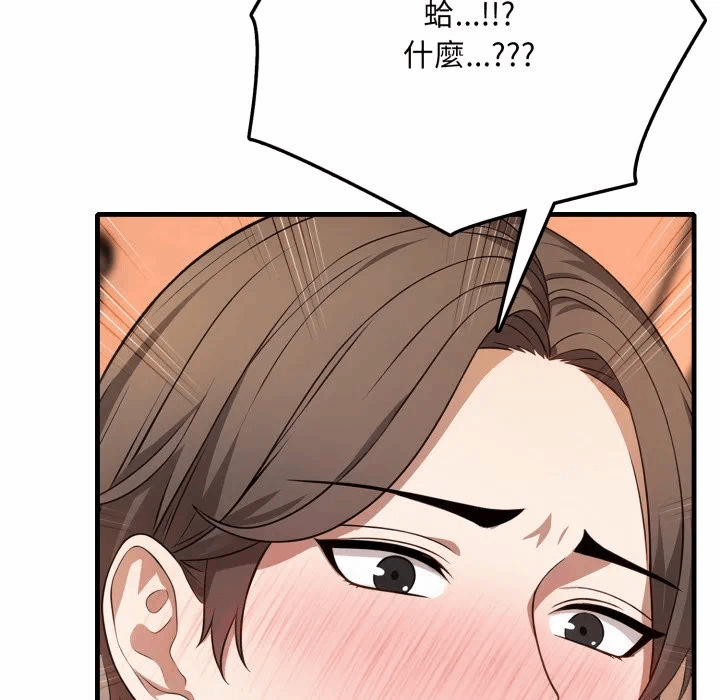 第1话 第 139 页