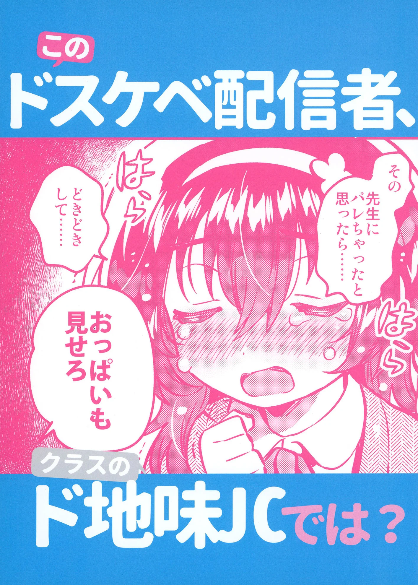 第1话 第 26 页