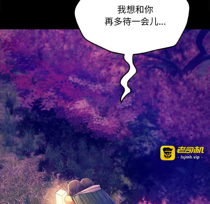 第89话 第 45 页